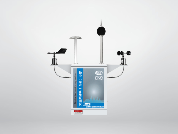 水雨情監測解決方案